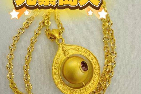 火命孩子适合佩戴哪些饰品？揭示旺运宝物！