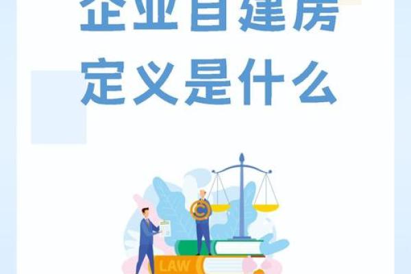 决定建筑命运的五大命理因素，你适合从事建筑行业吗？
