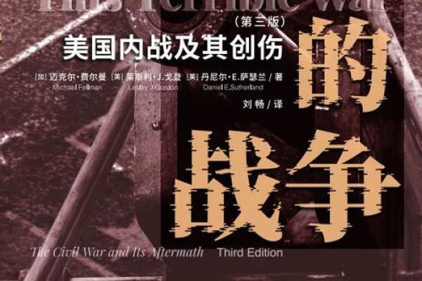 回顾1987年出生的孩子:命运与未来的交织之旅 回顾1987年出生的孩子:命运与未来的交织之旅