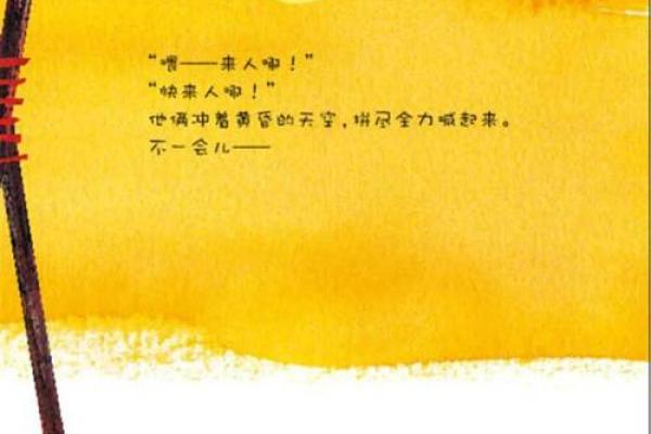 回顾1987年出生的孩子:命运与未来的交织之旅 回顾1987年出生的孩子:命运与未来的交织之旅