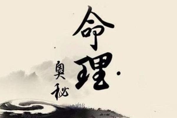 涧下水命:性格特征与人生道路的深刻解读 涧下水命:性格特征与人生道路的深刻解读