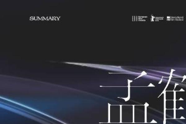 1921年命运与星辰:解读辛丑牛年背后的故事与启示 1921年命运与星辰:解读辛丑牛年背后的故事与启示