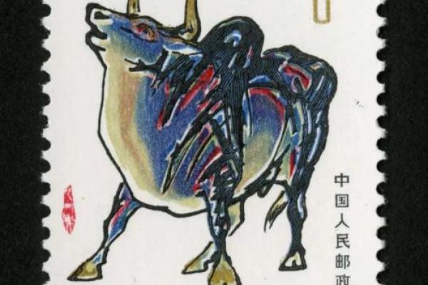 1921年命运与星辰:解读辛丑牛年背后的故事与启示 1921年命运与星辰:解读辛丑牛年背后的故事与启示