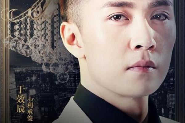 命与命的相遇：找寻最佳搭配的秘密