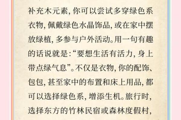 猴年出生的人五行解析：如何弥补命理缺失？