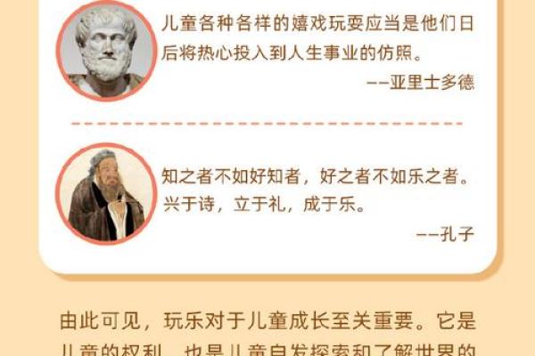 2021年宝宝命运解析：带你了解他们的未来与潜力