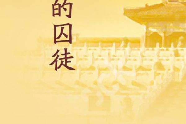 1964年出生的人命运分析与人生启示 1964年出生的人命运分析与人生启示