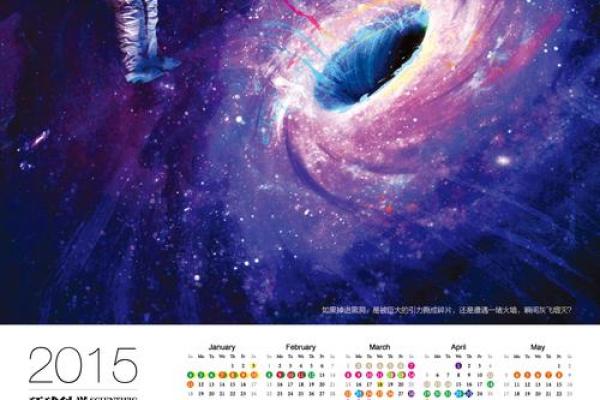 1559年11月：探寻那个时代的神秘与传奇