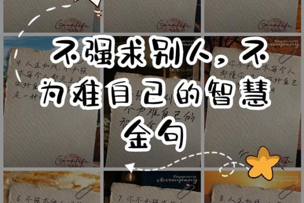 晚上出生的人命运解析:蕴藏在星空下的智慧与机遇 晚上出生的人命运解析:蕴藏在星空下的智慧与机遇