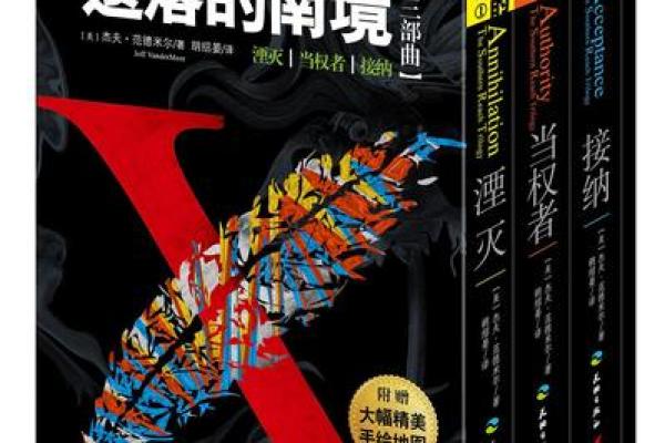 《迁坟改命:命运的转折与选择》 《迁坟改命:命运的转折与选择》