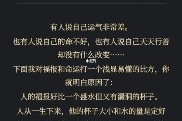 1965年出生的人命理分析：揭示命运的秘密与人生机遇