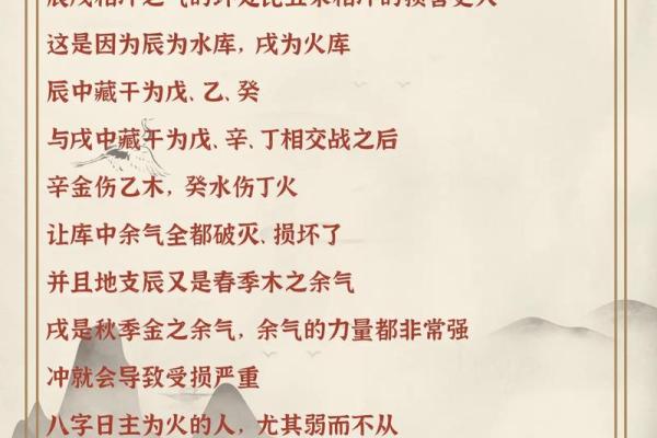 戌时出生的木命解析：如何理解与利用这一特质