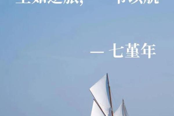 2003年出生的人:命理与个性的独特旅程 2003年出生的人:命理与个性的独特旅程