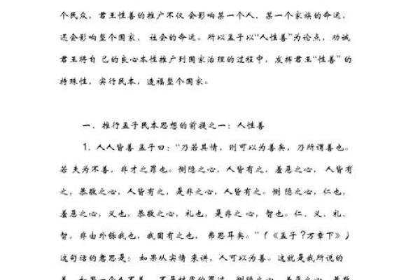 姓刘的女孩命运解析：个性与生活的交织之旅