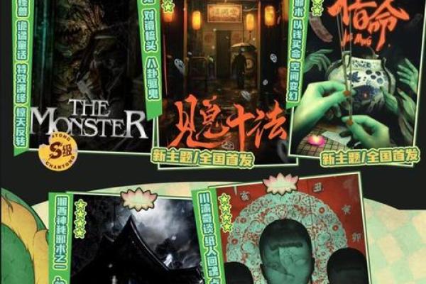 花钱借命：揭示金钱与生命的神秘关系