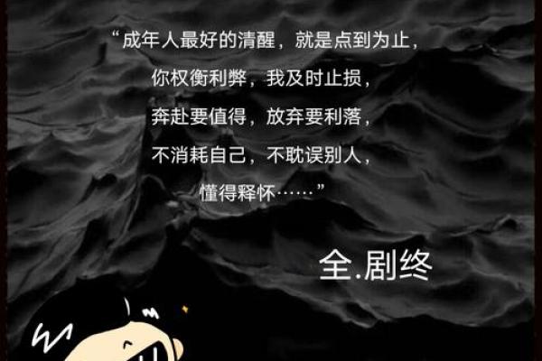 哪吒不信命:挣脱桎梏,创造属于自己的未来 哪吒不信命:挣脱桎梏,创造属于自己的未来