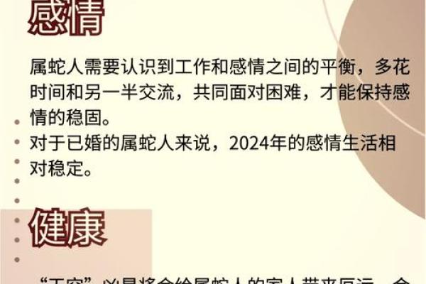 60岁属什么生肖，揭示命运与人生的奥秘！