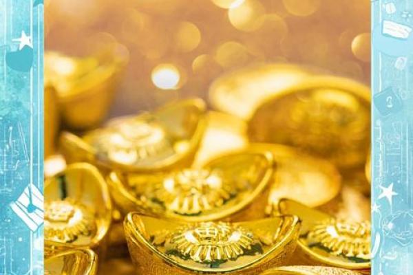 200年是什么金命：揭秘金命人的性格与命运