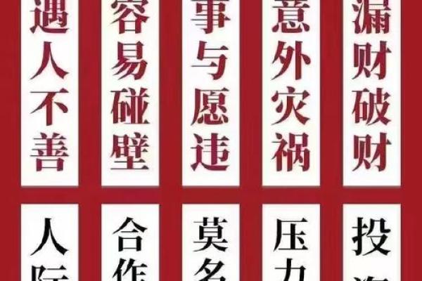 火命人的发展方向：把握机遇，勇往直前！