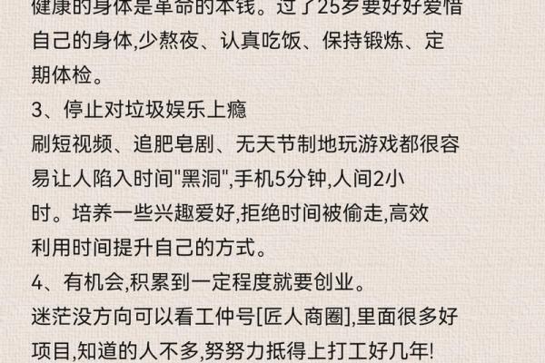 命运掌握在自己手中,把握人生的每一个选择 命运掌握在自己手中,把握人生的每一个选择