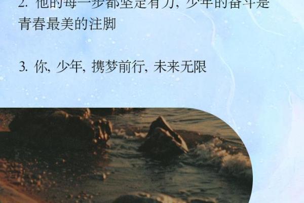 92、93年出生的人：勇敢追梦，书写精彩人生的时代篇章