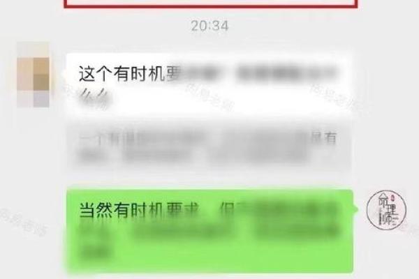 了解命格：为何某些命格无子女也能拥有幸福人生