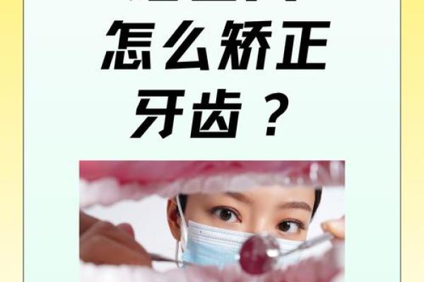 男生牙齿稀疏的命运解析:从口腔健康看人生契机 男生牙齿稀疏的命运解析:从口腔健康看人生契机