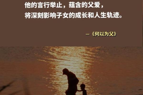 78年出生的命：探索其独特的生命轨迹与性格特征