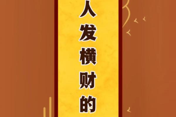 82年属狗女性的命运：揭开性格与运势的奥秘