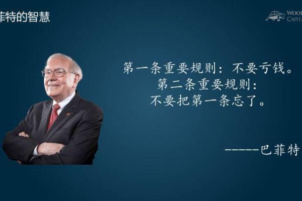 1944年水命的缺失与弥补：水的智慧与生活哲学