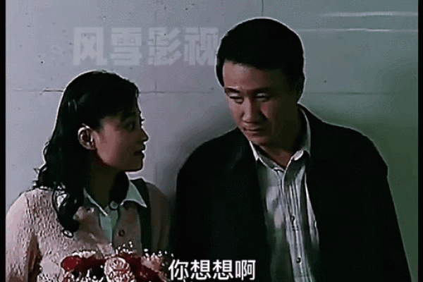 1953年的命年：机遇与挑战并存的岁月时光