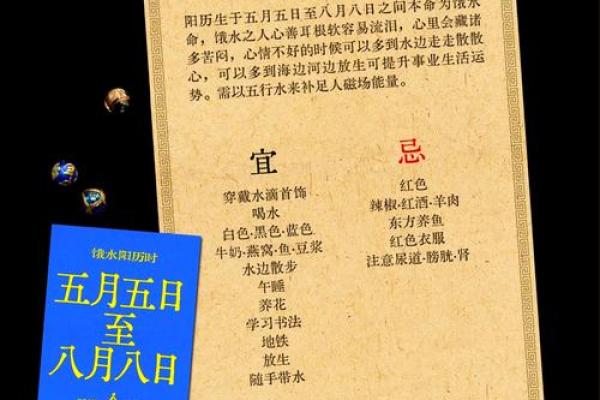 火命人忌讳哪些工作？了解五行相生相克的深刻影响！