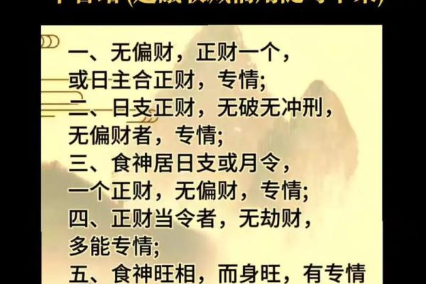 命理玄学的魅力探秘：古老智慧与现代生活的融合