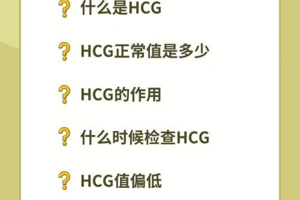 1017年出生的人命运与特质解析：你真的了解吗？