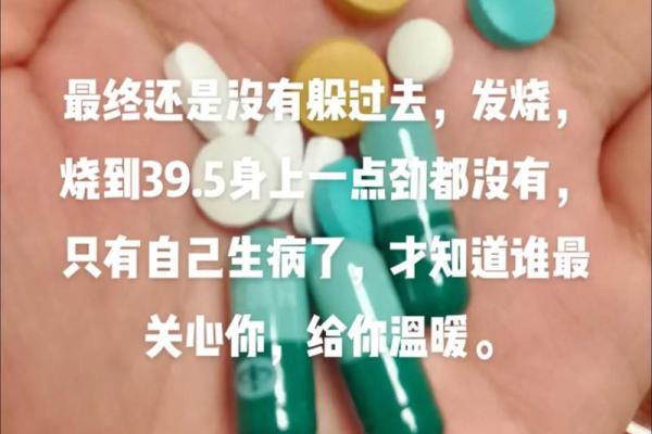命里有时终须有,命里无时莫强求的哲学思考 命里有时终须有,命里无时莫强求的哲学思考