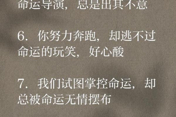 命运捉弄:得了绝症后的思考与重生 命运捉弄:得了绝症后的思考与重生