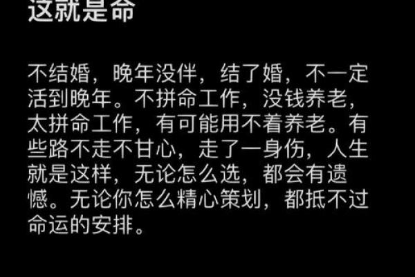 命运捉弄:得了绝症后的思考与重生 命运捉弄:得了绝症后的思考与重生
