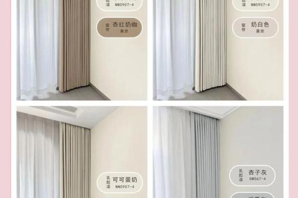 木命窗帘颜色选择指南:让你的居室焕发自然生机! 木命窗帘颜色选择指南:让你的居室焕发自然生机!
