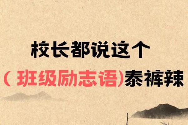 探秘“命运之道”:一命二运三命局的深刻意义与影响 探秘“命运之道”:一命二运三命局的深刻意义与影响