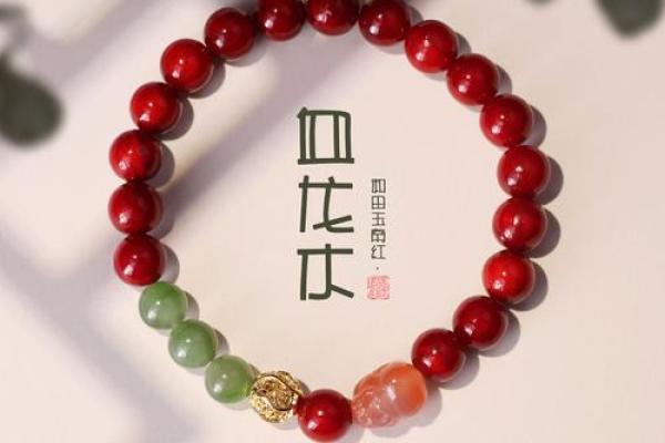 木命人适合佩戴哪些颜色的佛珠?详解色彩与命理的结合 木命人适合佩戴哪些颜色的佛珠?详解色彩与命理的结合