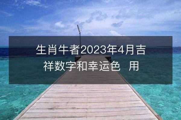 2016年牛年命理解析：洞察属牛人的性格与命运