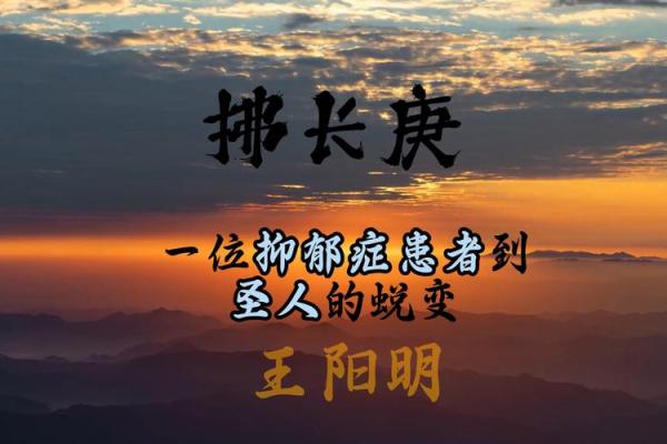 男人婚后的命格与人生转折:从孤独到家庭的蜕变 男人婚后的命格与人生转折:从孤独到家庭的蜕变