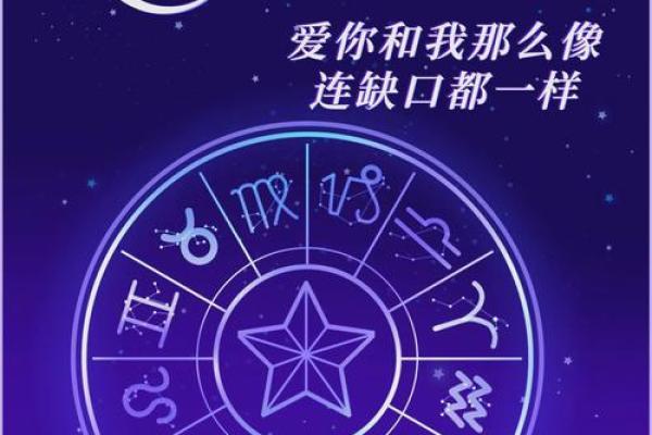 2001年出生的人命运解析:追寻属于你的星辰与命理之旅 2001年出生的人命运解析:追寻属于你的星辰与命理之旅