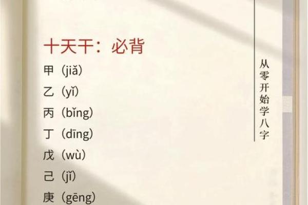 命理与饰品:如何根据生辰八字选择合适的手镯 命理与饰品:如何根据生辰八字选择合适的手镯