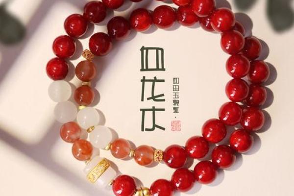 木命人适合佩戴的手链推荐与意义解析 木命人适合佩戴的手链推荐与意义解析