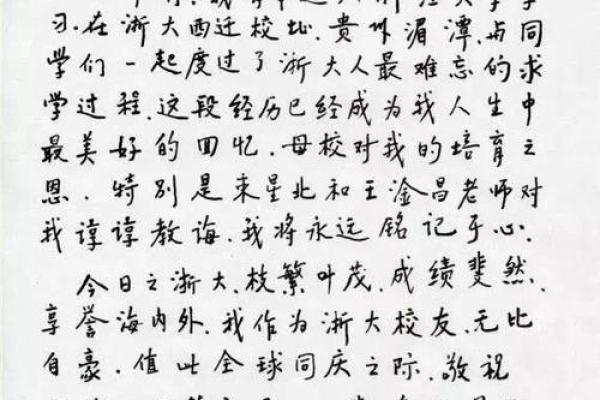 74年出生的老虎,命运与性格解析:独特人生之路的探索 74年出生的老虎,命运与性格解析:独特人生之路的探索