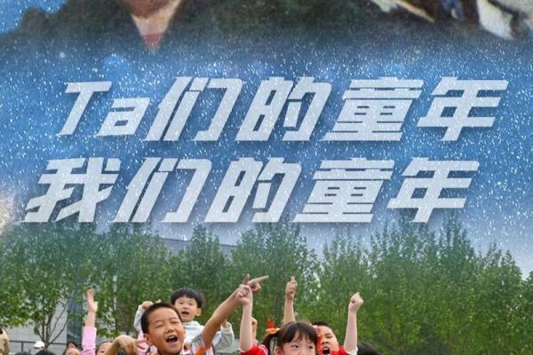 1943年：命运的转折与时空的交织