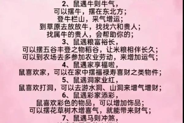 海中水命的属猪老公:缺什么与如何补救的指南 海中水命的属猪老公:缺什么与如何补救的指南