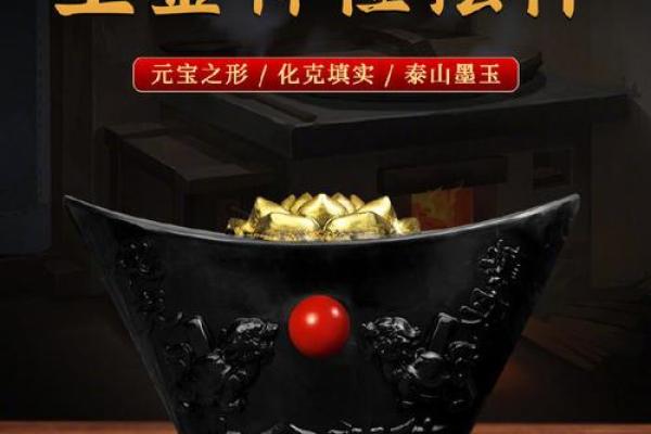 火命居家摆放的最佳风水物品,助你运势提升! 火命居家摆放的最佳风水物品,助你运势提升!