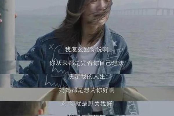 命运与家庭:出生环境对人生的深远影响 命运与家庭:出生环境对人生的深远影响